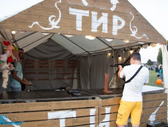 День города 2022