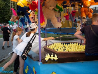 День города 2022