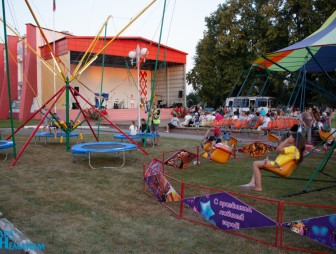 День города 2022