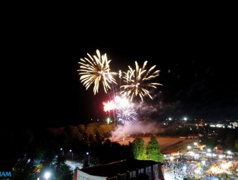 День города 2022