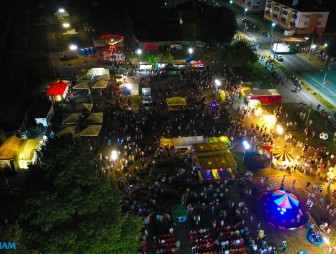 День города 2022