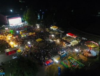 День города 2022