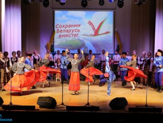 День народного единства 2022