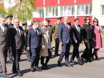 Торжественный митинг, посвящённый Дню Победы