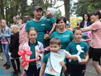 Районный фестиваль 'Семья за мир и созидание'