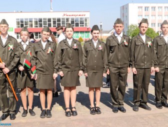 Торжественное мероприятие, посвящённое Дню Государственного флага, Государственного герба и Государственного гимна Республики Беларусь