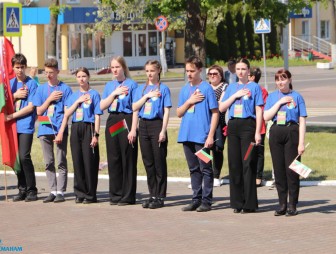 Торжественное мероприятие, посвящённое Дню Государственного флага, Государственного герба и Государственного гимна Республики Беларусь