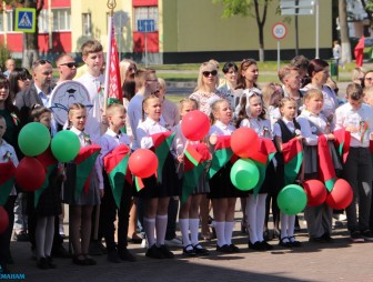 Торжественное мероприятие, посвящённое Дню Государственного флага, Государственного герба и Государственного гимна Республики Беларусь