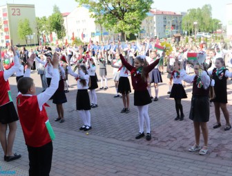 Торжественное мероприятие, посвящённое Дню Государственного флага, Государственного герба и Государственного гимна Республики Беларусь