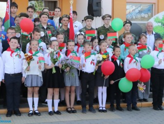 Торжественное мероприятие, посвящённое Дню Государственного флага, Государственного герба и Государственного гимна Республики Беларусь