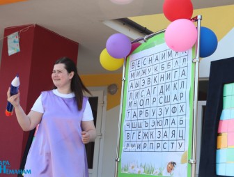 Мостовщина празднует День защиты детей