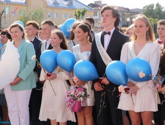 Выпускной -2023