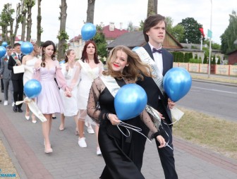 Выпускной -2023