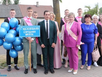 Выпускной -2023