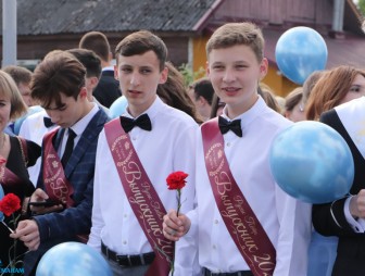 Выпускной -2023