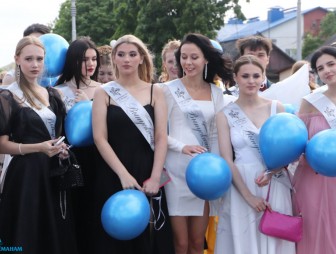 Выпускной -2023