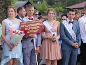 Выпускной -2023