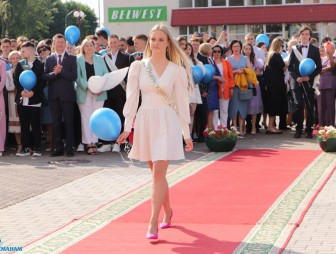 Выпускной -2023