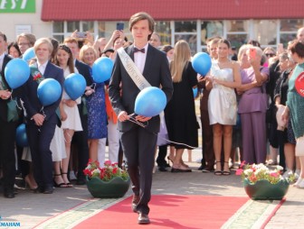 Выпускной -2023