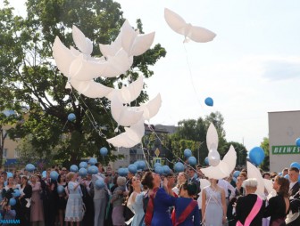 Выпускной -2023