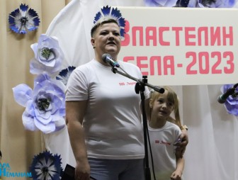'Властелин села-2023'