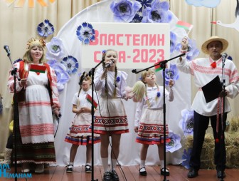 'Властелин села-2023'