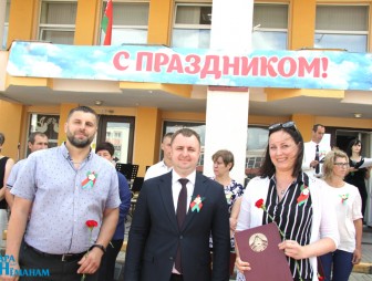 Чествовали лучших людей Мостовщины