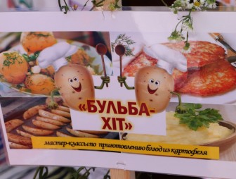 Арт-пикник-2023