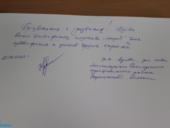 Мостовщина принимает гостей из Воронежской области