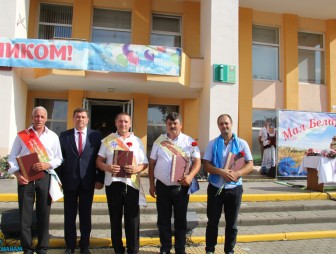 Мостовские Дожинки-2023