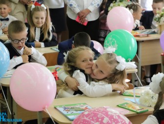 Линейка, посвящённая дню знаний 2023 год