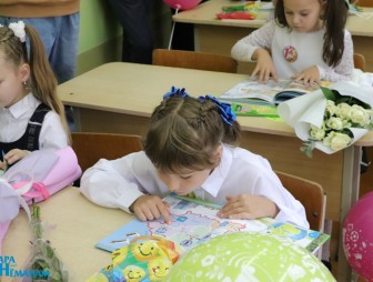 Линейка, посвящённая дню знаний 2023 год