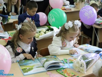 Линейка, посвящённая дню знаний 2023 год