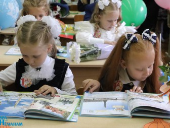 Линейка, посвящённая дню знаний 2023 год