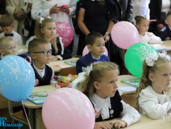 Линейка, посвящённая дню знаний 2023 год