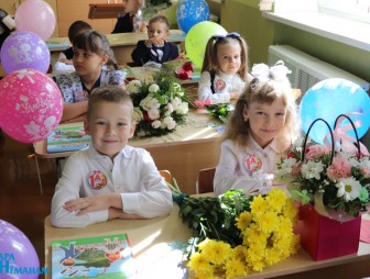 Линейка, посвящённая дню знаний 2023 год