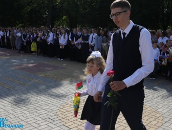 Линейка, посвящённая дню знаний 2023 год