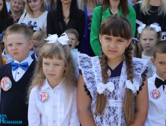 Линейка, посвящённая дню знаний 2023 год