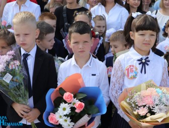 Линейка, посвящённая дню знаний 2023 год