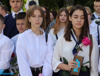 Линейка, посвящённая дню знаний 2023 год