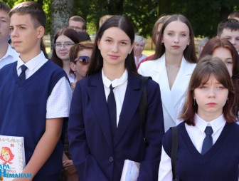 Линейка, посвящённая дню знаний 2023 год