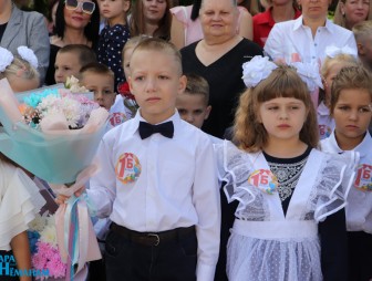 Линейка, посвящённая дню знаний 2023 год