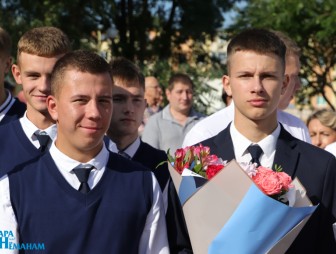 Линейка, посвящённая дню знаний 2023 год