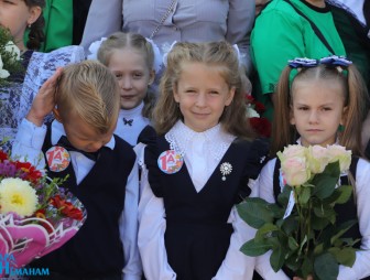 Линейка, посвящённая дню знаний 2023 год