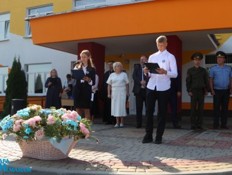 Линенйка в СШ 5