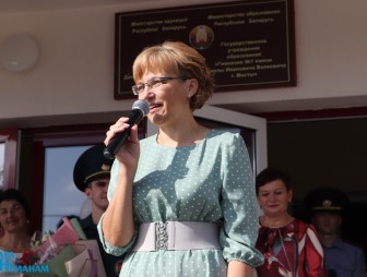 Линейка в Гимназии