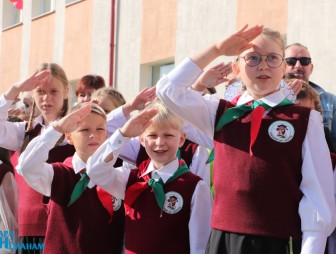 Линейка в Гимназии