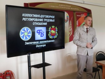 Второй день I Мостовского районного профсоюзного молодёжного форума