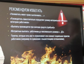 Второй день I Мостовского районного профсоюзного молодёжного форума