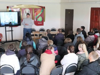 Второй день I Мостовского районного профсоюзного молодёжного форума